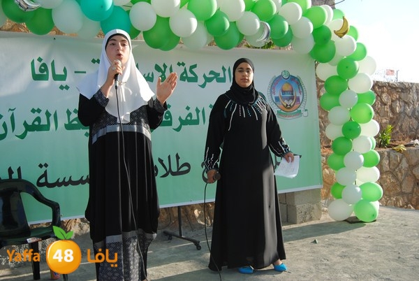 forqan 7afl 705 (73).JPG